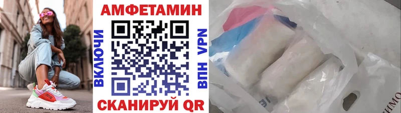 Амфетамин VHQ  Куровское 