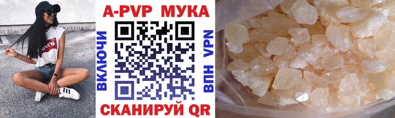продажа наркотиков  OMG как войти  А ПВП Crystall  Куровское 