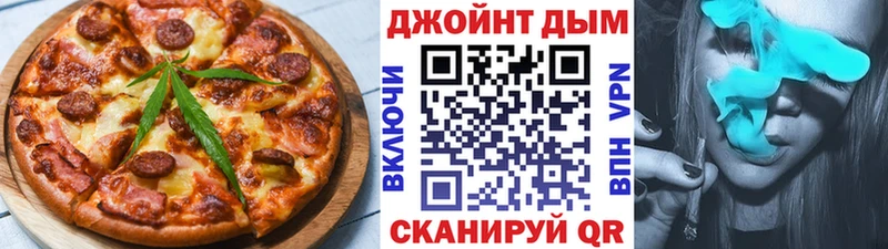 Печенье с ТГК марихуана  Куровское 