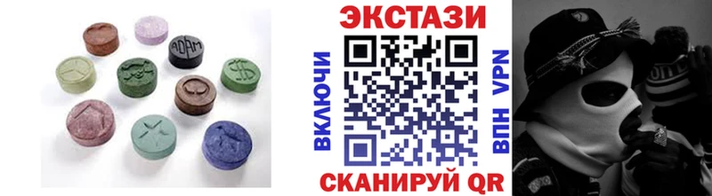 Экстази диски  Куровское 