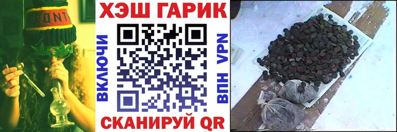 купить наркоту  Куровское  ГАШИШ hashish 