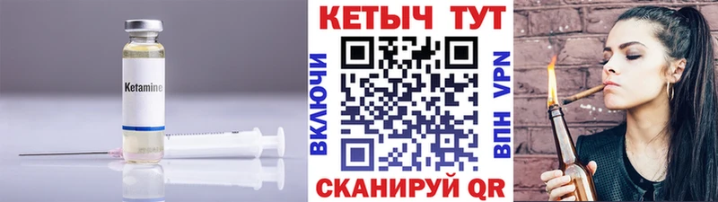 КЕТАМИН ketamine  сколько стоит  Куровское 