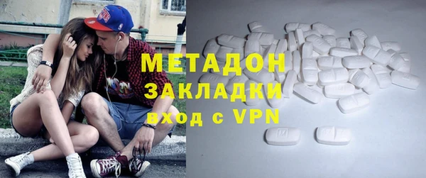 амфетамин Аркадак