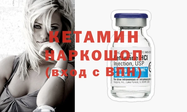 амфетамин Аркадак