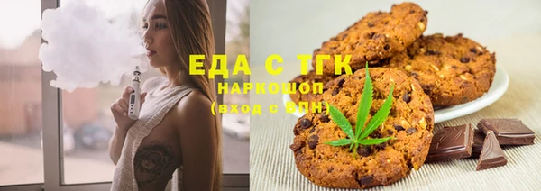 прущие крисы Балабаново