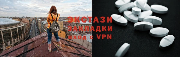 наркотики Балахна