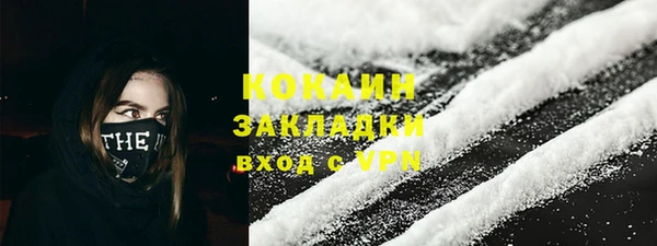 наркотики Балахна