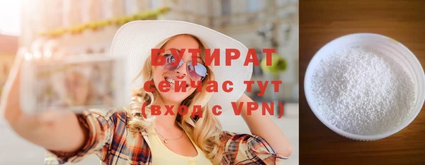 прущие крисы Балабаново