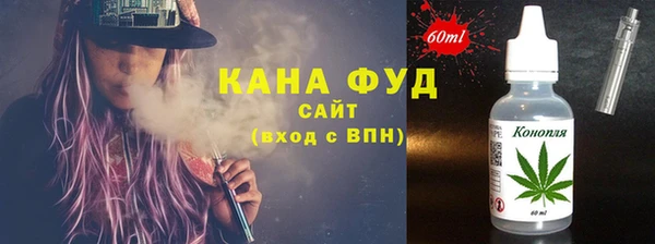 прущая мука Армянск