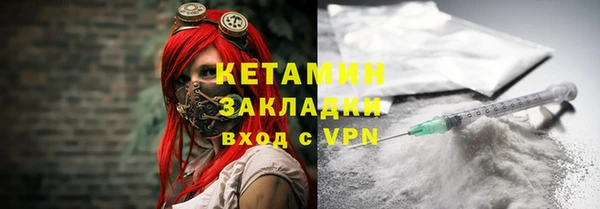 ПСИЛОЦИБИНОВЫЕ ГРИБЫ Новокубанск