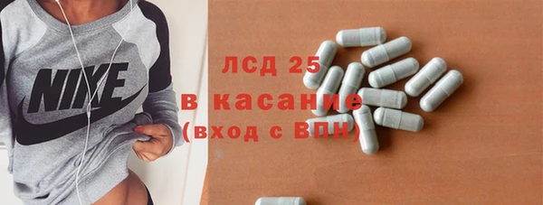прущая мука Армянск