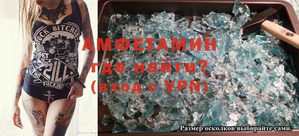 ПСИЛОЦИБИНОВЫЕ ГРИБЫ Новокубанск