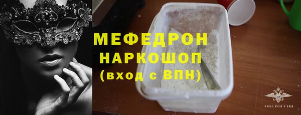 mix Арсеньев