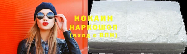 наркотики Балахна
