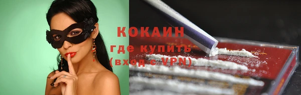 прущая мука Армянск