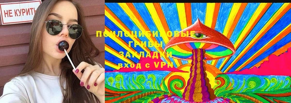 амфетамин Аркадак