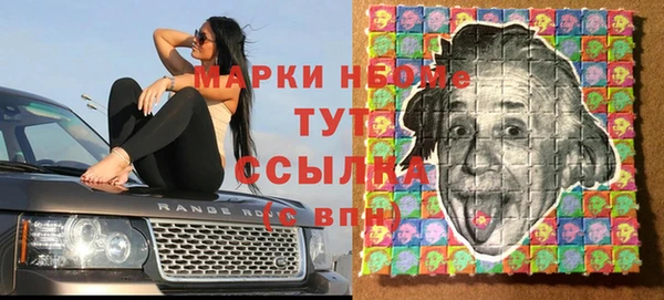 прущие крисы Балабаново