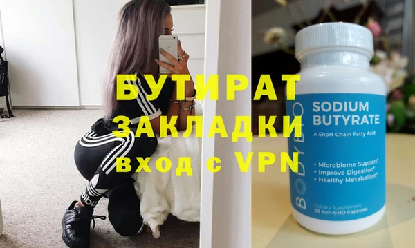 мефедрон Баксан
