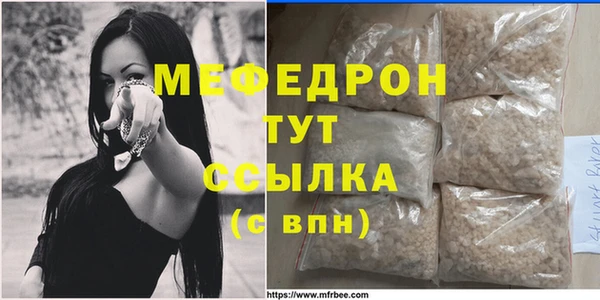 мефедрон Баксан