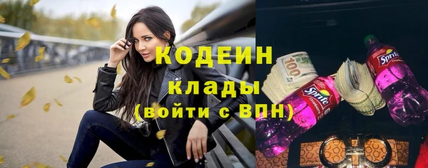 mix Арсеньев