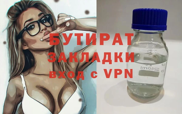 mix Арсеньев