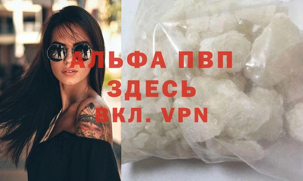 кокаин премиум Новодвинск