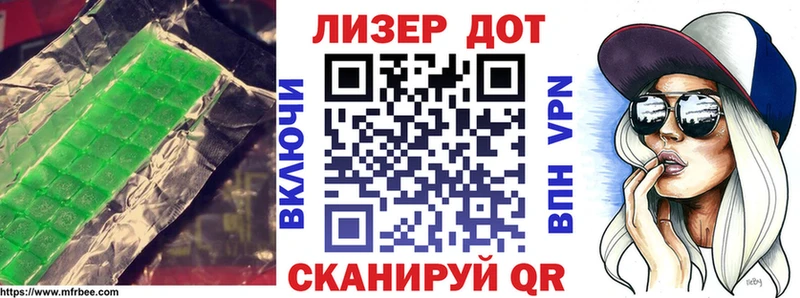 Лсд 25 экстази ecstasy Куровское
