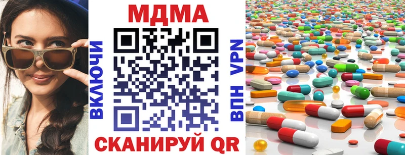 МДМА Molly  где купить   Куровское 