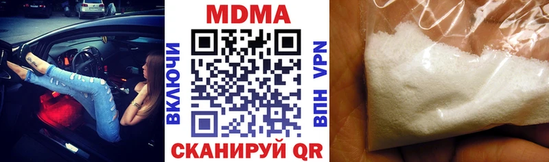 MDMA VHQ Куровское