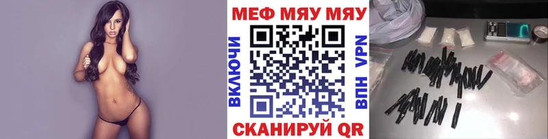 гидра tor Куровское Мефедрон мука