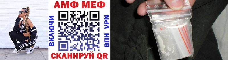 наркотики  Куровское  МЕТАМФЕТАМИН витя 