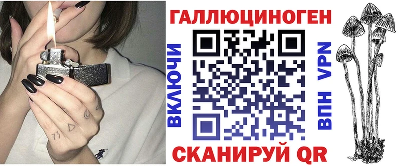 Псилоцибиновые грибы прущие грибы  Куровское 